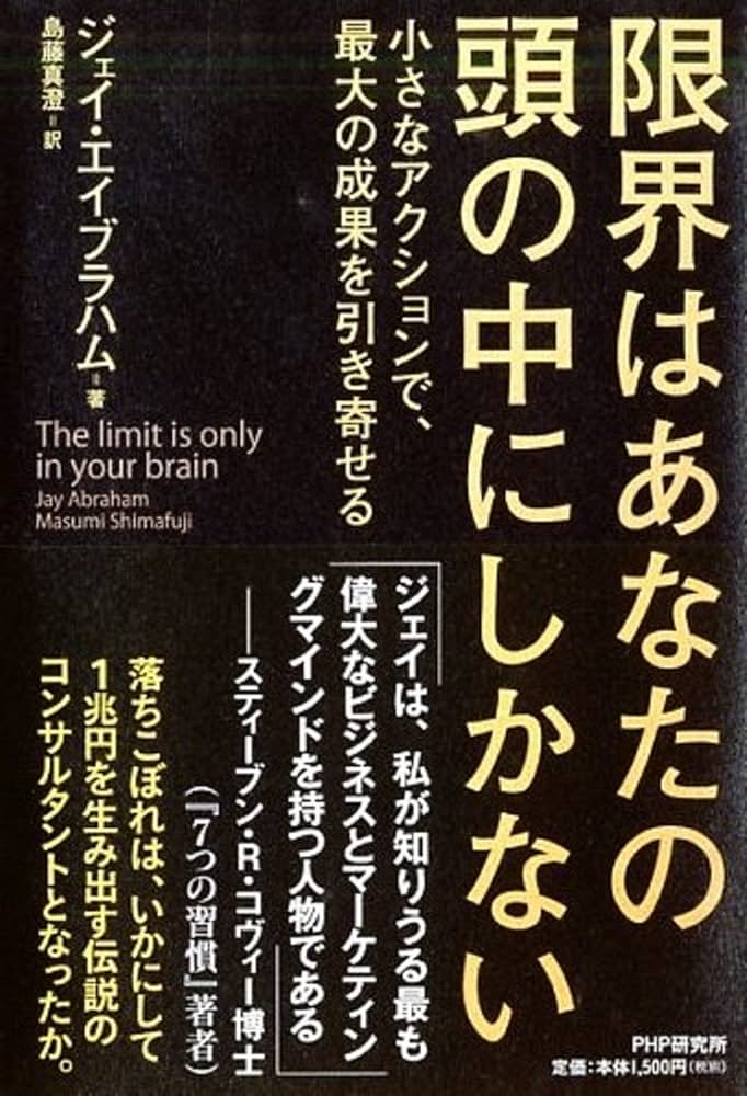 toh_style's tweet photo. 「ちまたにいくつもある良い本をどんなにたくさん読んでも、結果の引き寄せは起きません。」 https://t.co/ggzoEIqPnl