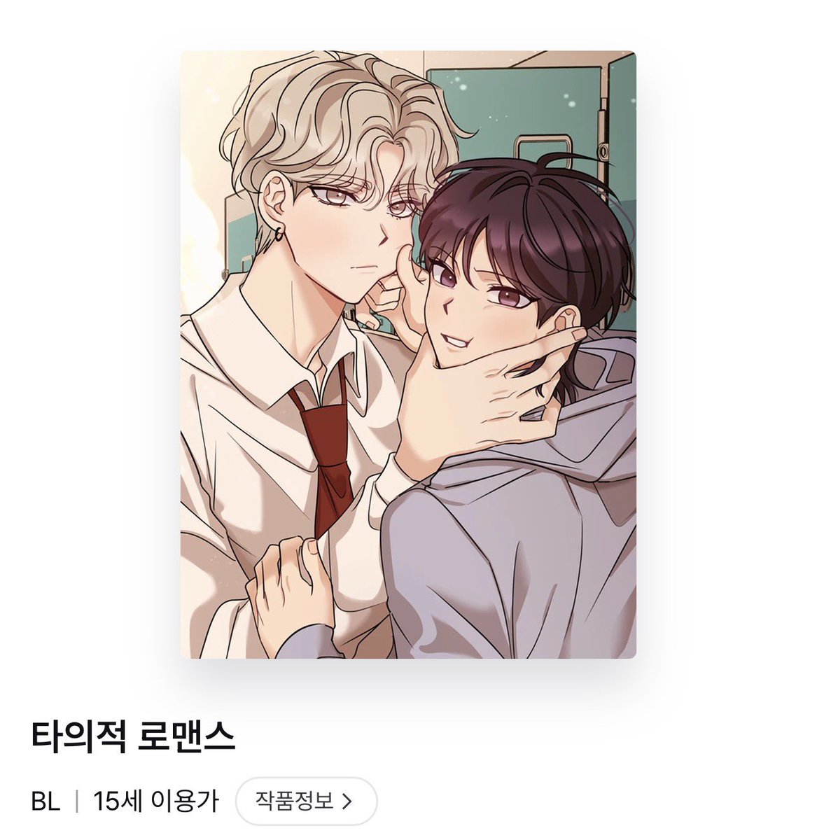 Rockstar7_'s tweet photo. 우와 청게였는데 애들 졸업시키고 꾸금으로 나온 거구나 https://t.co/lGDqyQzicW