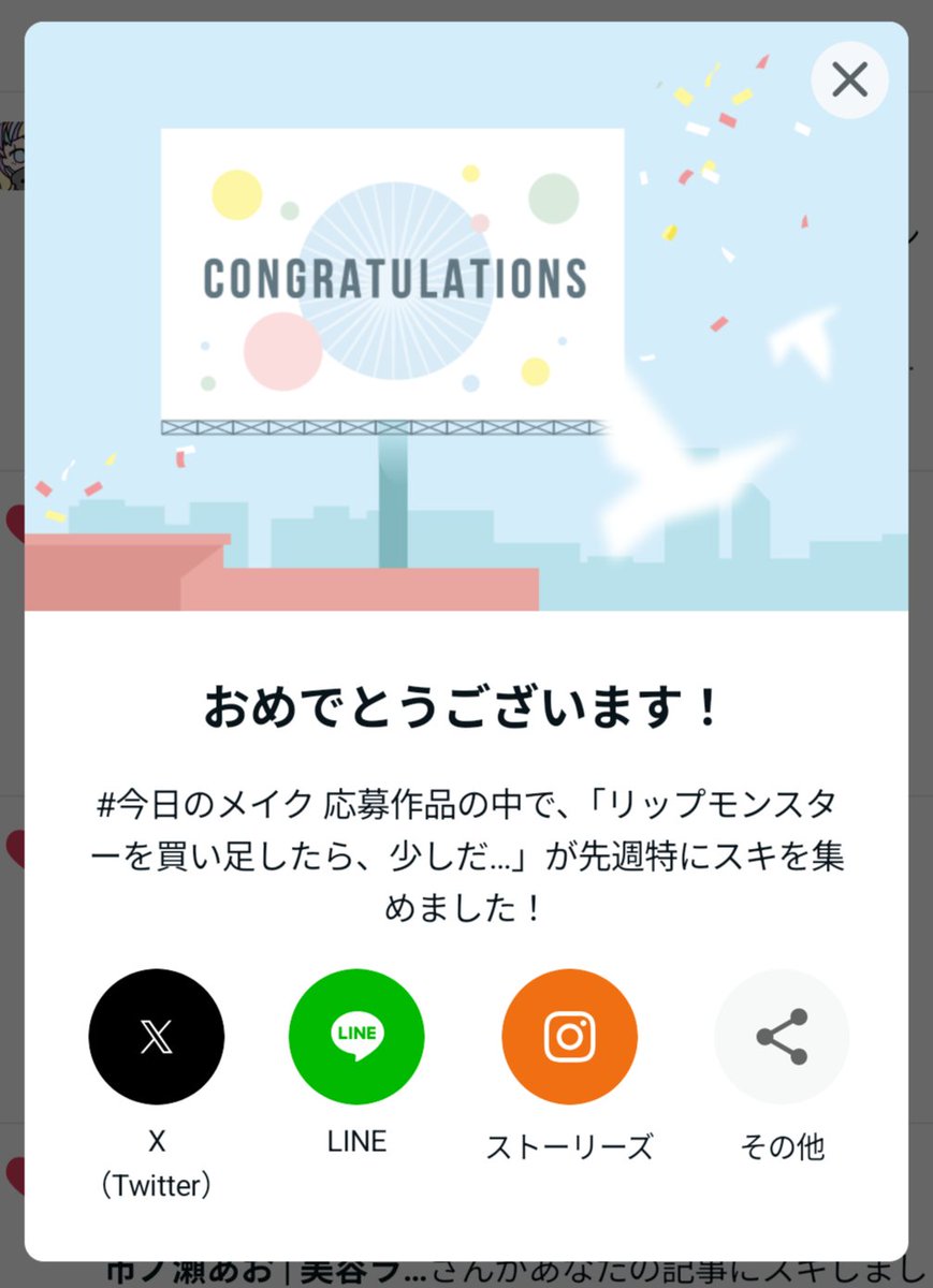 kikkawithtwins's tweet photo. 今日、コングラボード2枚いただきました！なんぼもらっても嬉しいですね。読んでいただきありがとうございます。 https://t.co/PcuyHKSPO9