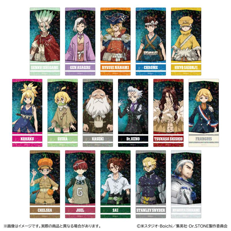 ドクターストーン グッズ情報【Dr.STONE】 (@emc2_goods) / Posts / X