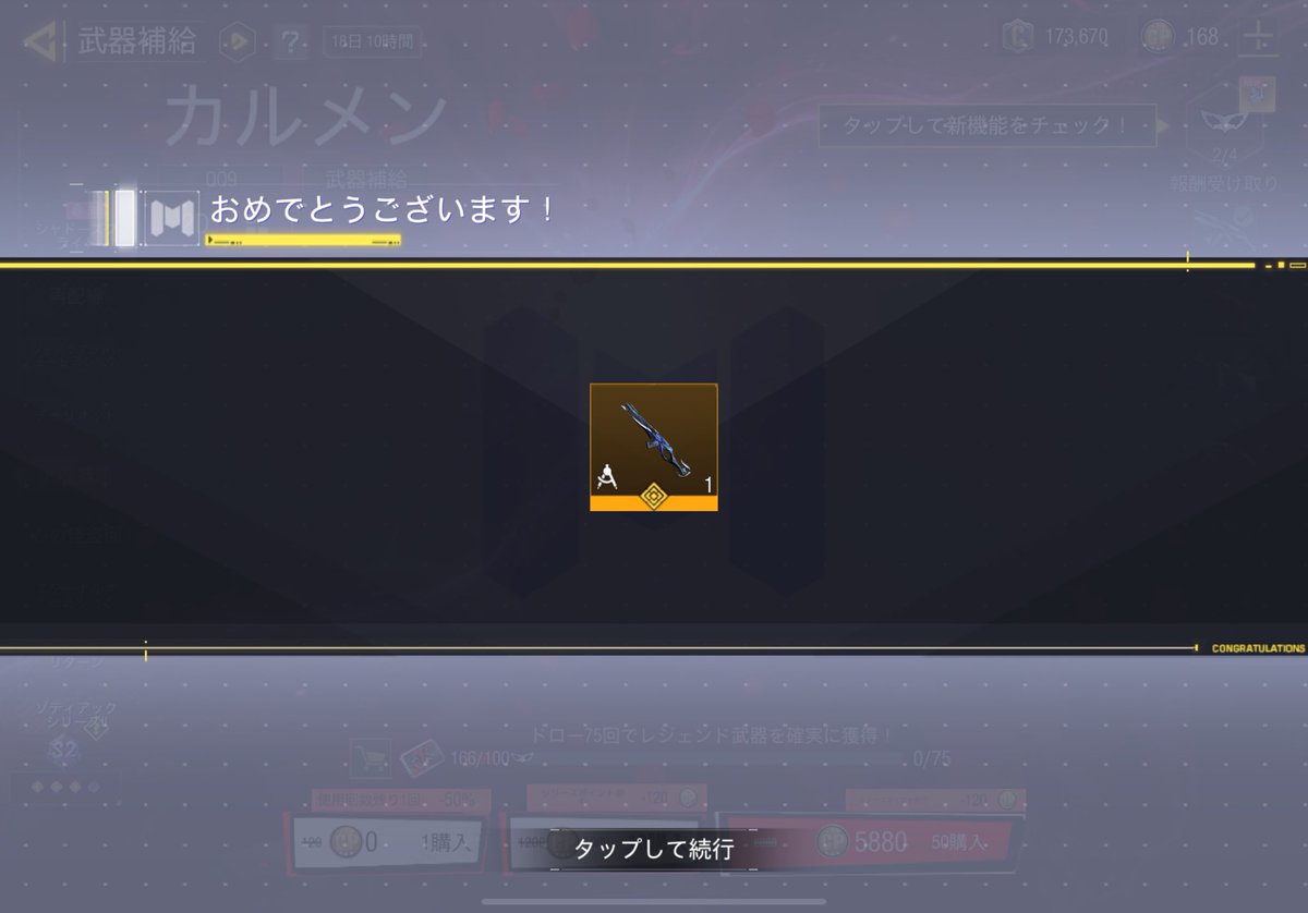 jeanne_cod's tweet photo. 無料単発 https://t.co/mKmrsEMuc6