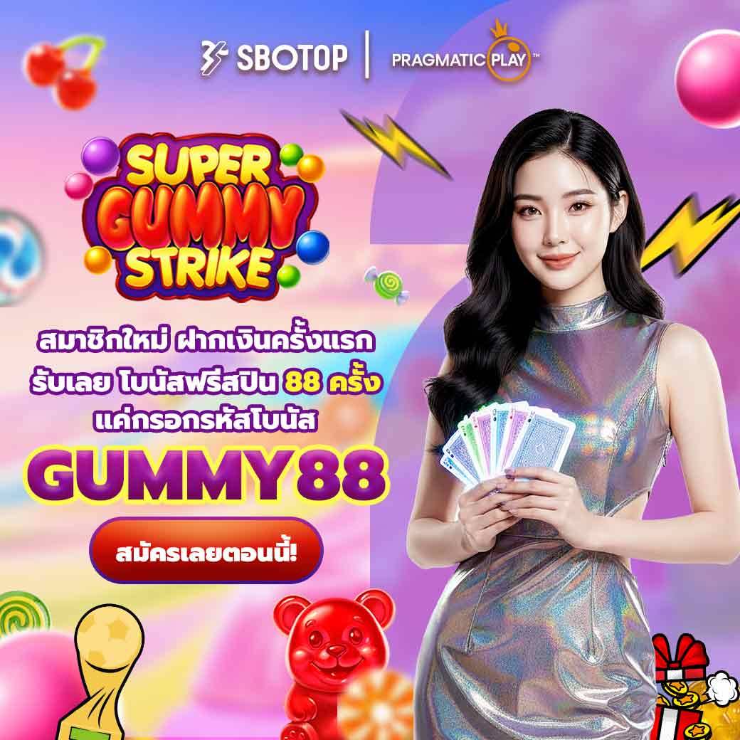 babyeiei_77's tweet photo. ฝากคร���้งแรกวันนี้ รับฟรีสปิน 88 ครั้ง 🍬
ใช้โค้ด **GUMMY88** แล้วเริ่มลุ้นทันที
สมัคร/ฝากเลย: https://t.co/eScoHrn4WG

#SBOTOP #ฟรีสปิน #สล็อต #สมาชิกใหม่ https://t.co/UMOpmLPGUP