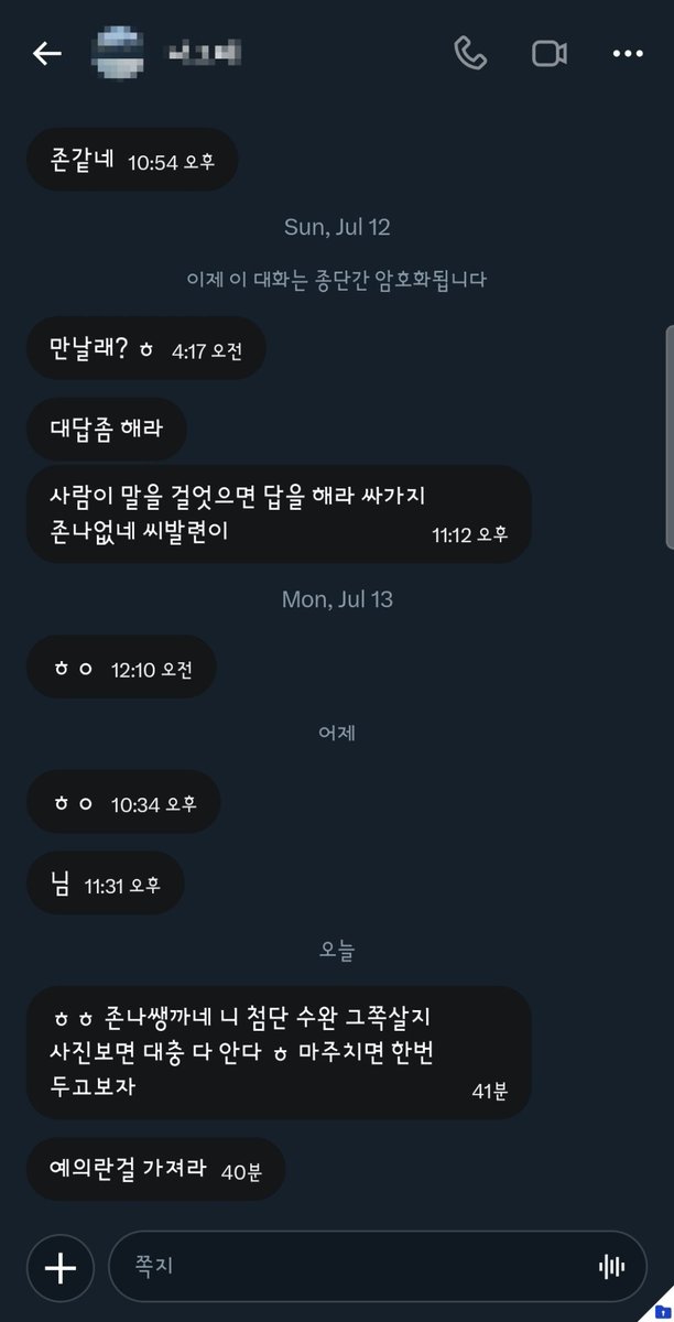 지안🍓 tweet media