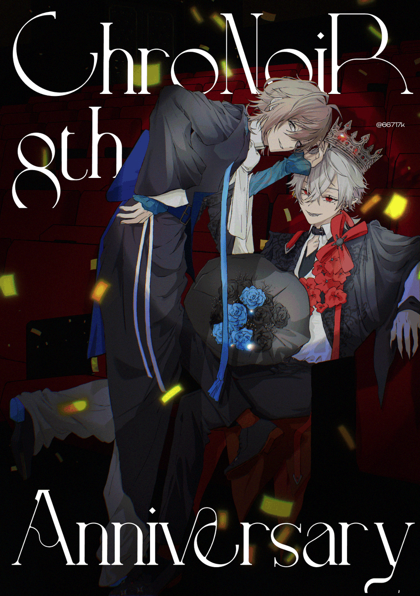 66717k's tweet photo. 8周年おめでとうございます🖤
 #ChroNoiR8周年 #くろのあとりえ https://t.co/k5ppinMSE6