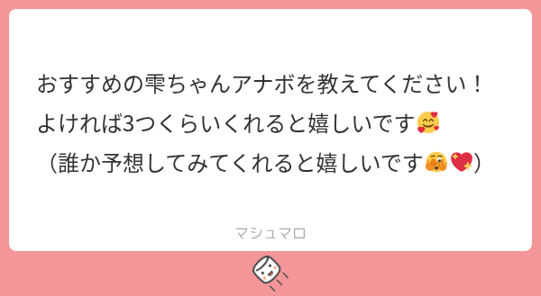 さも tweet media