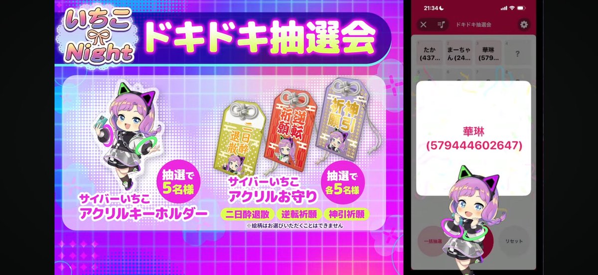 karinlove1018's tweet photo. なん……だと……！？ https://t.co/KhUHz4yvXn