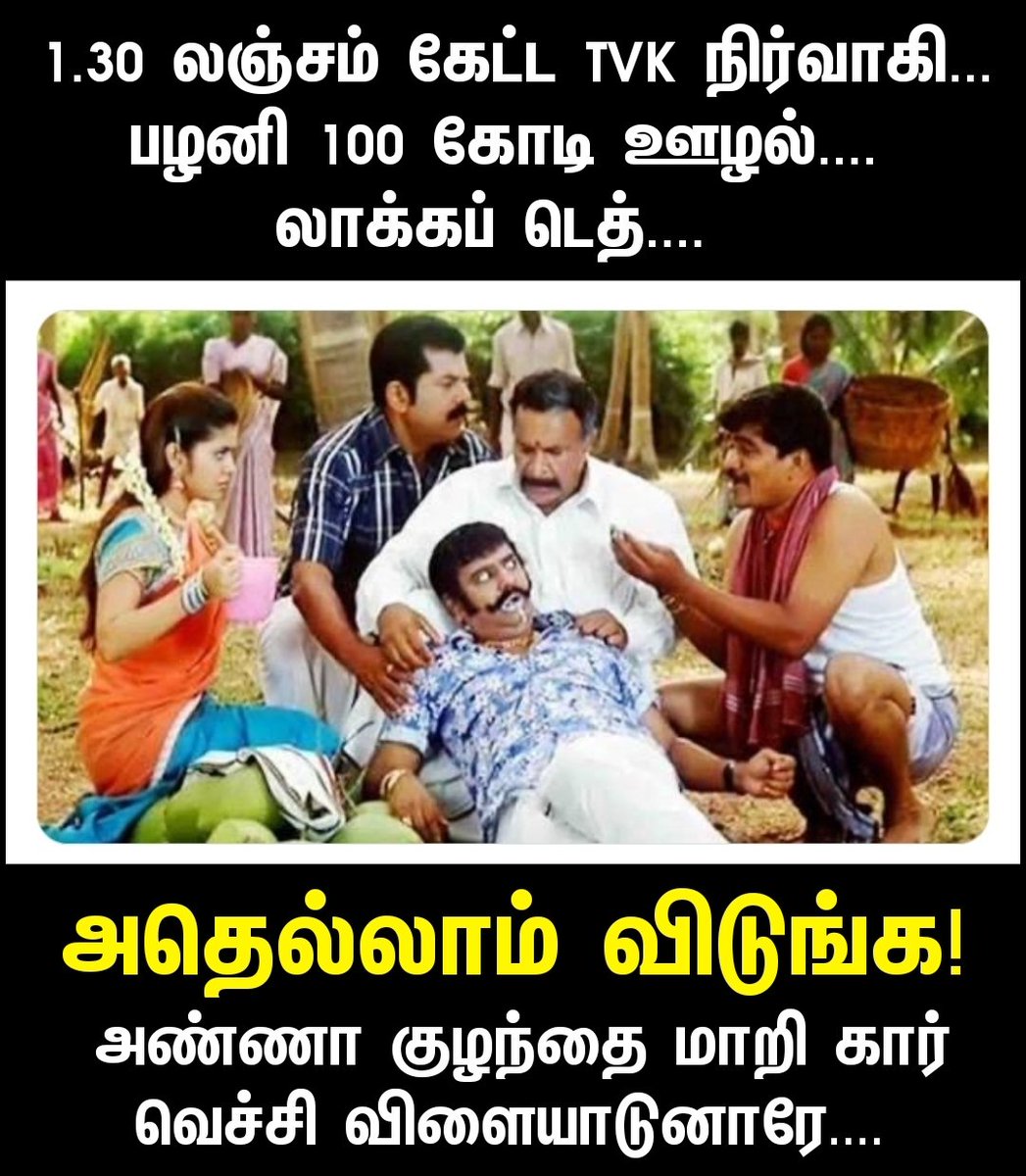 ajithAKthala's tweet photo. இன்னும் எத்தனை நாள்???? https://t.co/8GQsWNzLqy