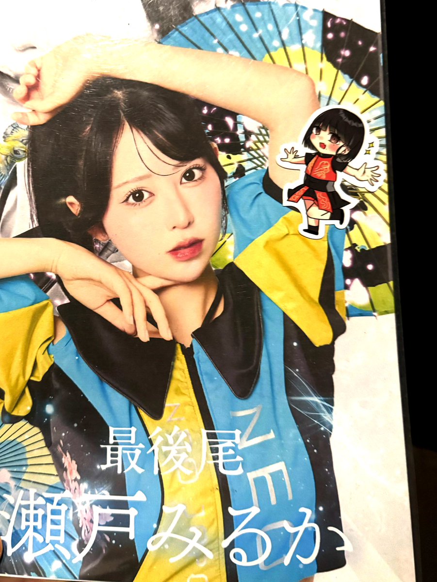 torimeci's tweet photo. ツアー初日！！
新衣装、新曲いいね
メンバーのみなさん、身体に気をつけて駆け抜けてください
全通される方々、お気をつけて！
#NEOJAPONISM
#ネオジャポ https://t.co/iEY8YuKqtA
