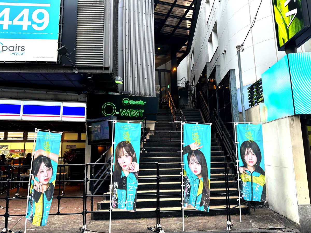 torimeci's tweet photo. ツアー初日！！
新衣装、新曲いいね
メンバーのみなさん、身体に気をつけて駆け抜けてください
全通される方々、お気をつけて！
#NEOJAPONISM
#ネオジャポ https://t.co/iEY8YuKqtA