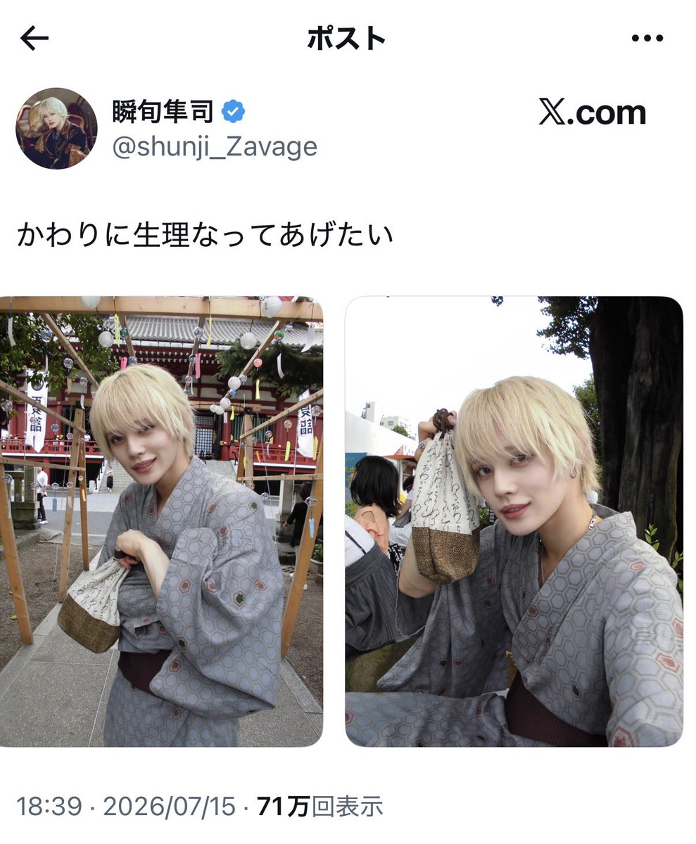 DEATHDOL NOTE (サブ垢) tweet media