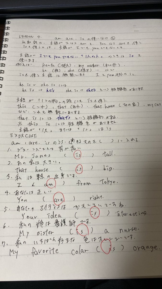k0gata02's tweet photo. 【英語 4日目】 https://t.co/stw5VCpHOl