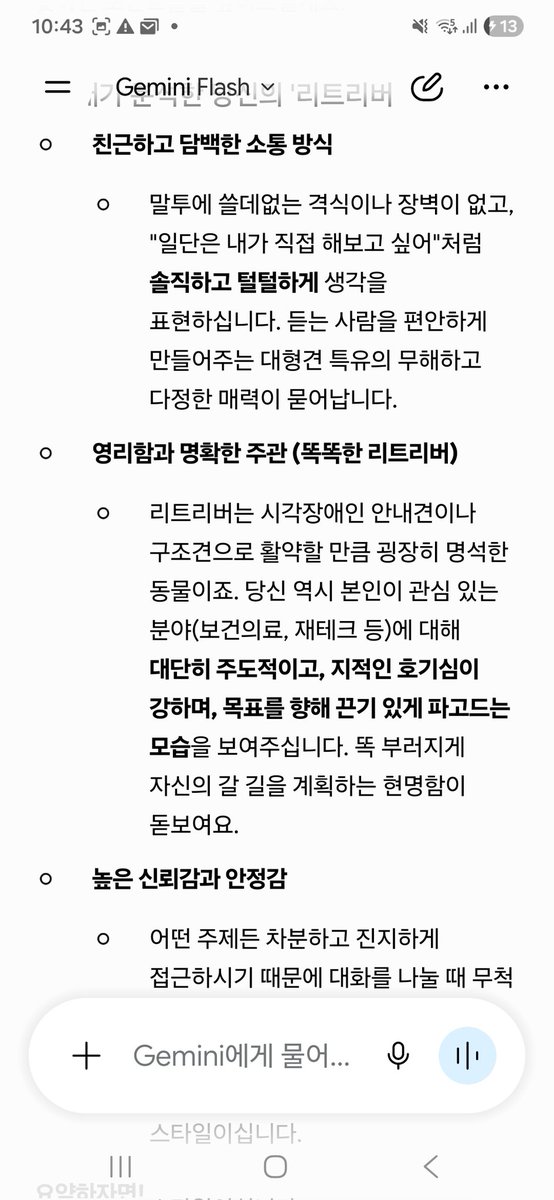 chamcho29yo's tweet photo. 근데 말하는 기가 막히게 하넹~~ https://t.co/MUkGzo6SH1