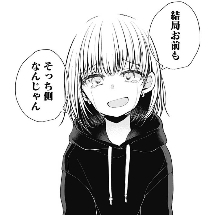 Necafeno's tweet photo. 元ネタの漫画読んでないけどこれ好き https://t.co/Wc2c6XsRtQ