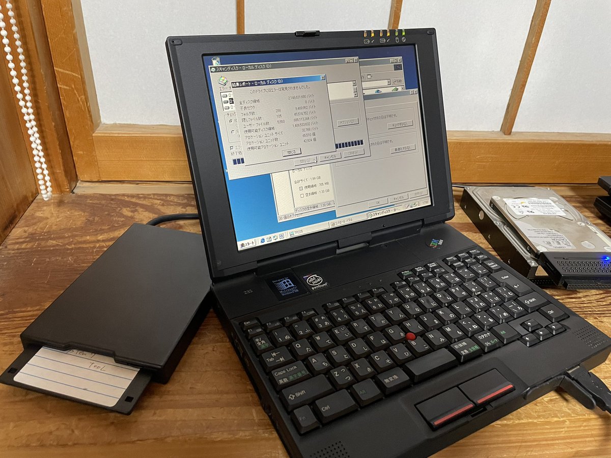 インターネット老人会のみなさま 3.2GBのIDE(TP235に付いてたHDD)は