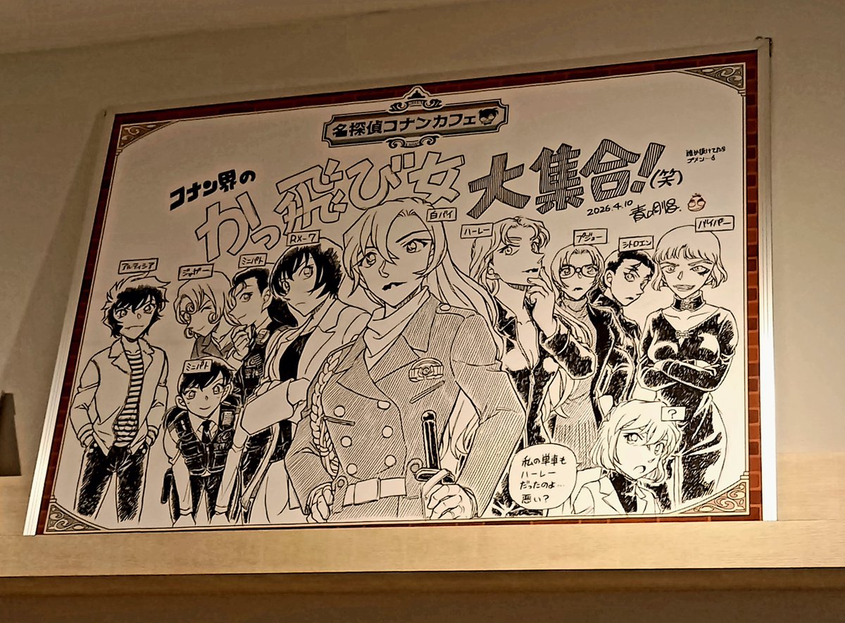 abeno_333's tweet photo. #名探偵コナンカフェ 後期は初めての会場に行ってきた🍴
千速さんのパスタ、魚とかきのことか具材がしっかりあったし、汁まで美味しかった〜🍝
「やっぱほしい！」になったクリアファイルホルダーも買えてよかった！ https://t.co/da5uvLTxr5
