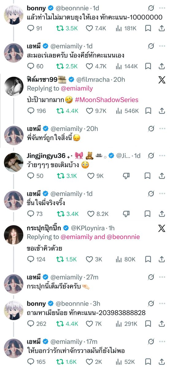 blueyuocean_'s tweet photo. มาดูสเตปมี่ ให้เลย แพรวพราวมาจากไหนก็ รักเทอขาที่สุดในโลก บอนนี่ ที่1 ในใจผม 🥸 https://t.co/BSVMtiEI9h