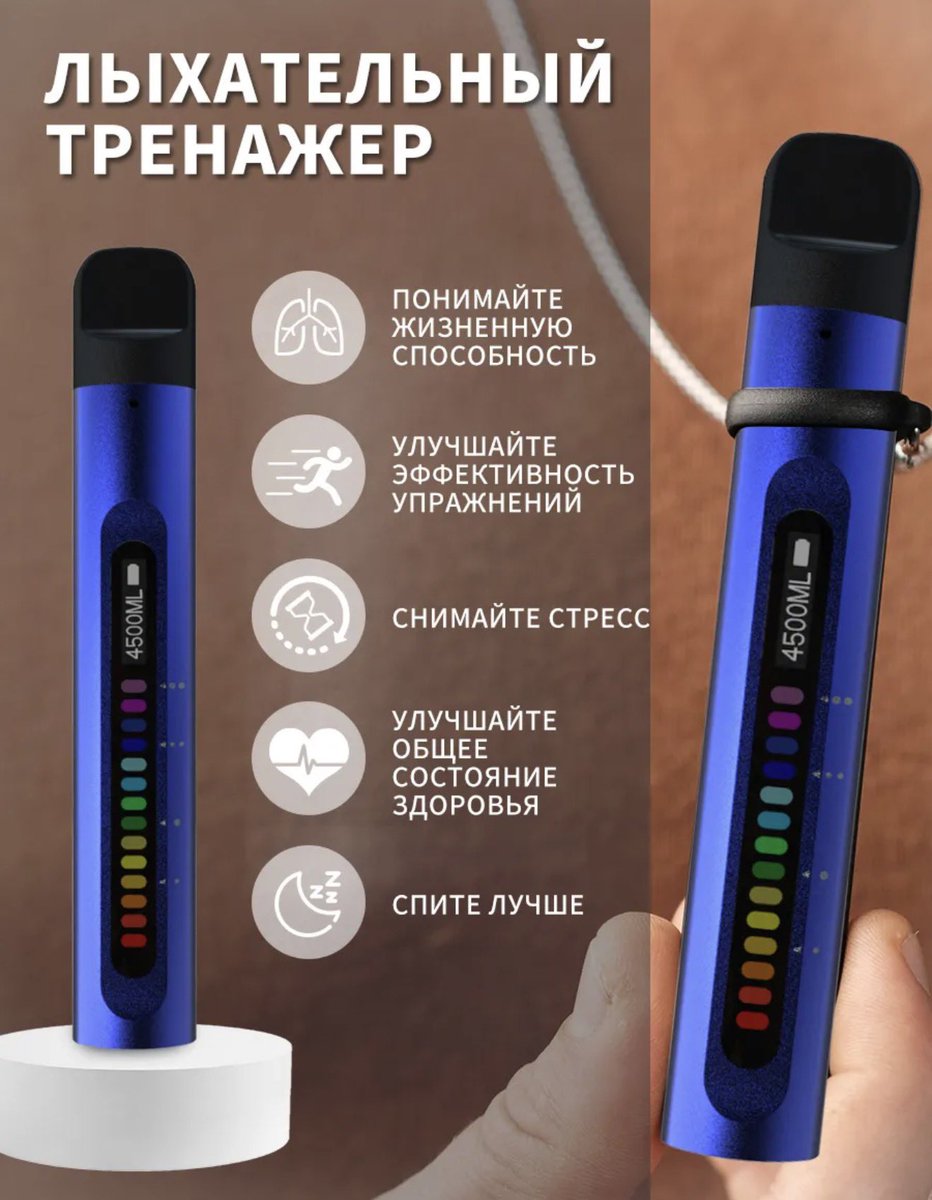 xyendelson's tweet photo. ПРИДУМАЛИ ЭЛЕКТРОНКУ ДЛЯ НЕКУРЯЩИХ https://t.co/Vy4u4fcEey
