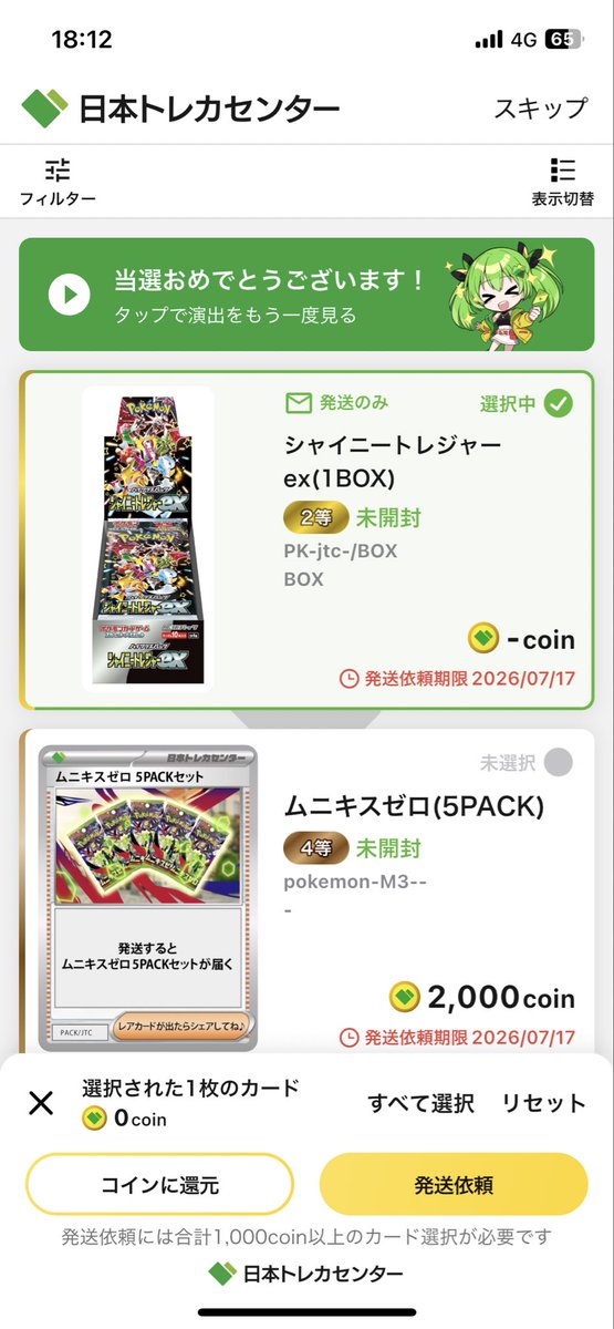 kaitocloud's tweet photo. マジで来て草
秋葉行って2万で売ろ https://t.co/BRrS6tpC4n