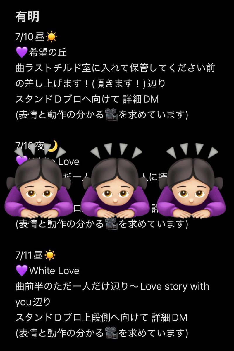 ___nemunya's tweet photo. @0 🅰️🤫💤 🅰️CEes 🎥

 ⑦/⑩ ⑦/⑪ ☀️ 🌙 🌄 🌃 🐜日月 🈶日月

ファン🈂️  fan 🈂️ 🈂️🐻‍ 🙋‍♂️💜

【求】画🐘 💜
【譲】🐚🐦 ご提示ください

お✋数ですが、お心当たりのある肩は♡だけではなくDⓂ️までご連糸各お願いいたし〼 https://t.co/pXRLSRSS3a