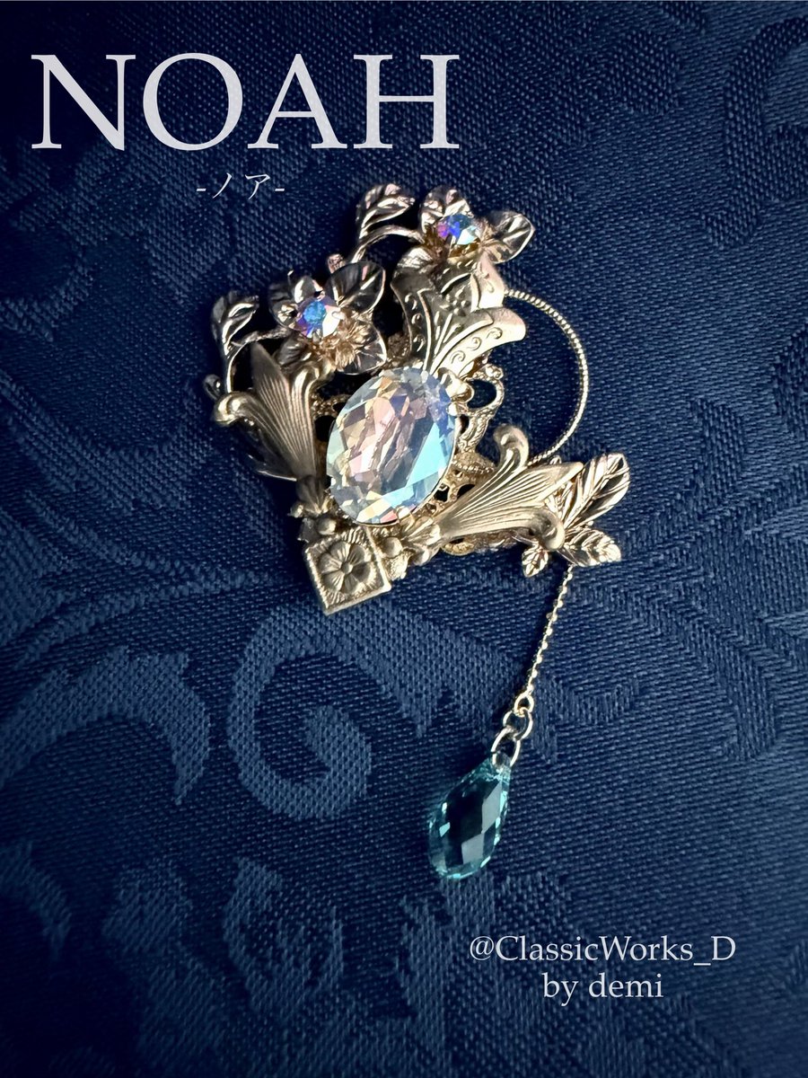 NOAH』 #demi_ClassicWorks #ハンドメイド好きさんと繋がりたい