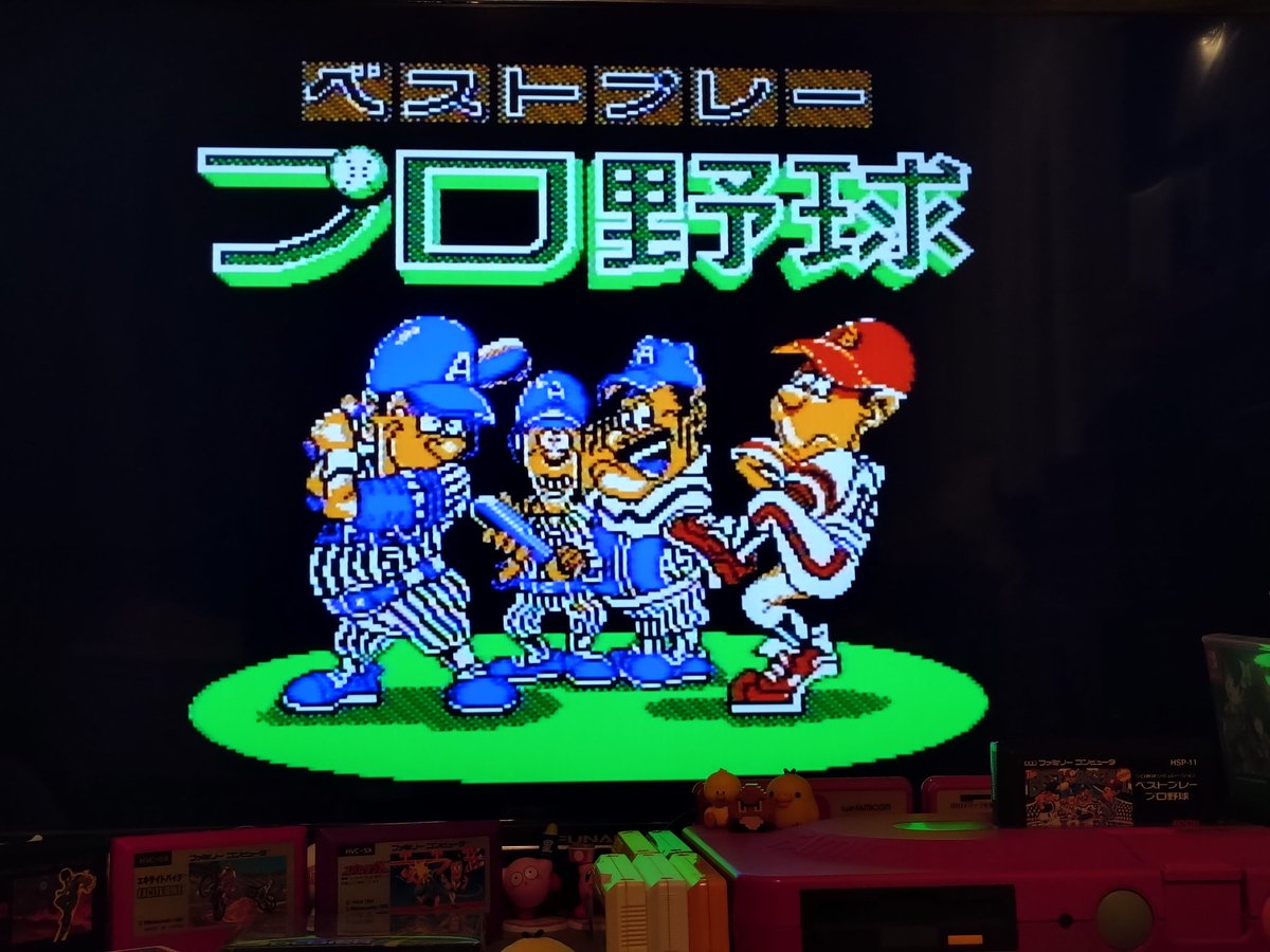 1988年7月15日に誕生したファミコンカセットは『ベストプレープロ野球
