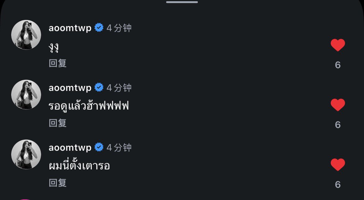 jynnnxyz's tweet photo. ฮ่าาา ตื่นเต้นสุดๆเลยล่ะ แต่มีคนที่ตื่นเต้นกว่าอีกคือทวีพร 55555 #มีนเบ้บ #meenbabe https://t.co/8PUj3jfAA4
