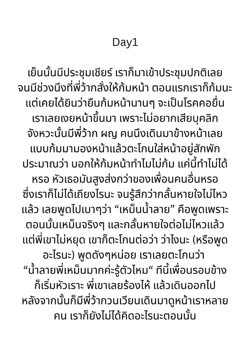 K_Tae0130's tweet photo. @PpratM38663 ไม่ต้องขอโทษเลยคร้าบๆๆๆ ไม่ได้เศร้าอะไรเลย แค่บรรยากาศตอนนั้นตึงๆ เพราะโดนตามถึงห้องเรียน และมีเพื่อนบางส่วนเลี่ยงจะคุยด้วย เค้าพิมพ์มาให้แล้ว 🙇🏻‍♀️ https://t.co/8yFmxnNQry