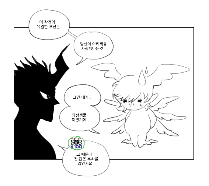 gen7bo's tweet photo. 데빌맨 https://t.co/7LOqMngKTo