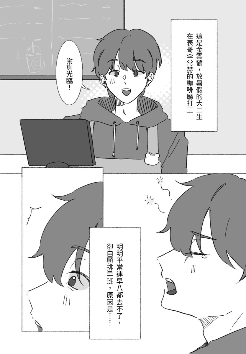 迦辻☘️(低浮上) tweet media