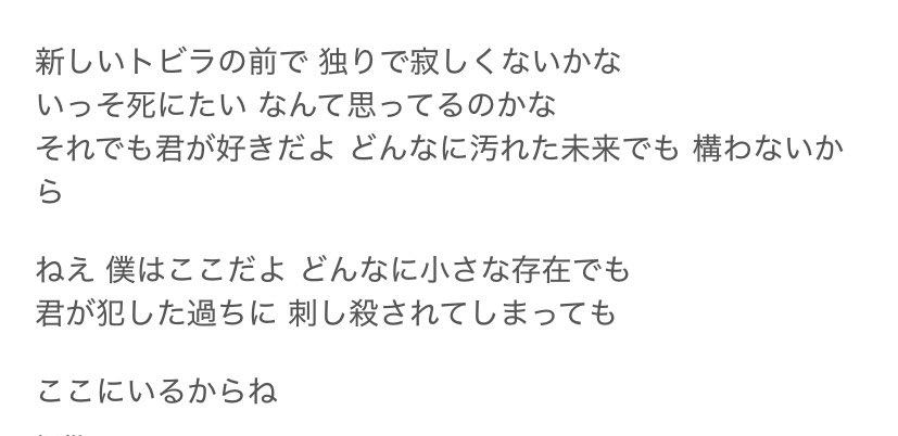 木木 (@TadanoGirldayo) / Posts / X