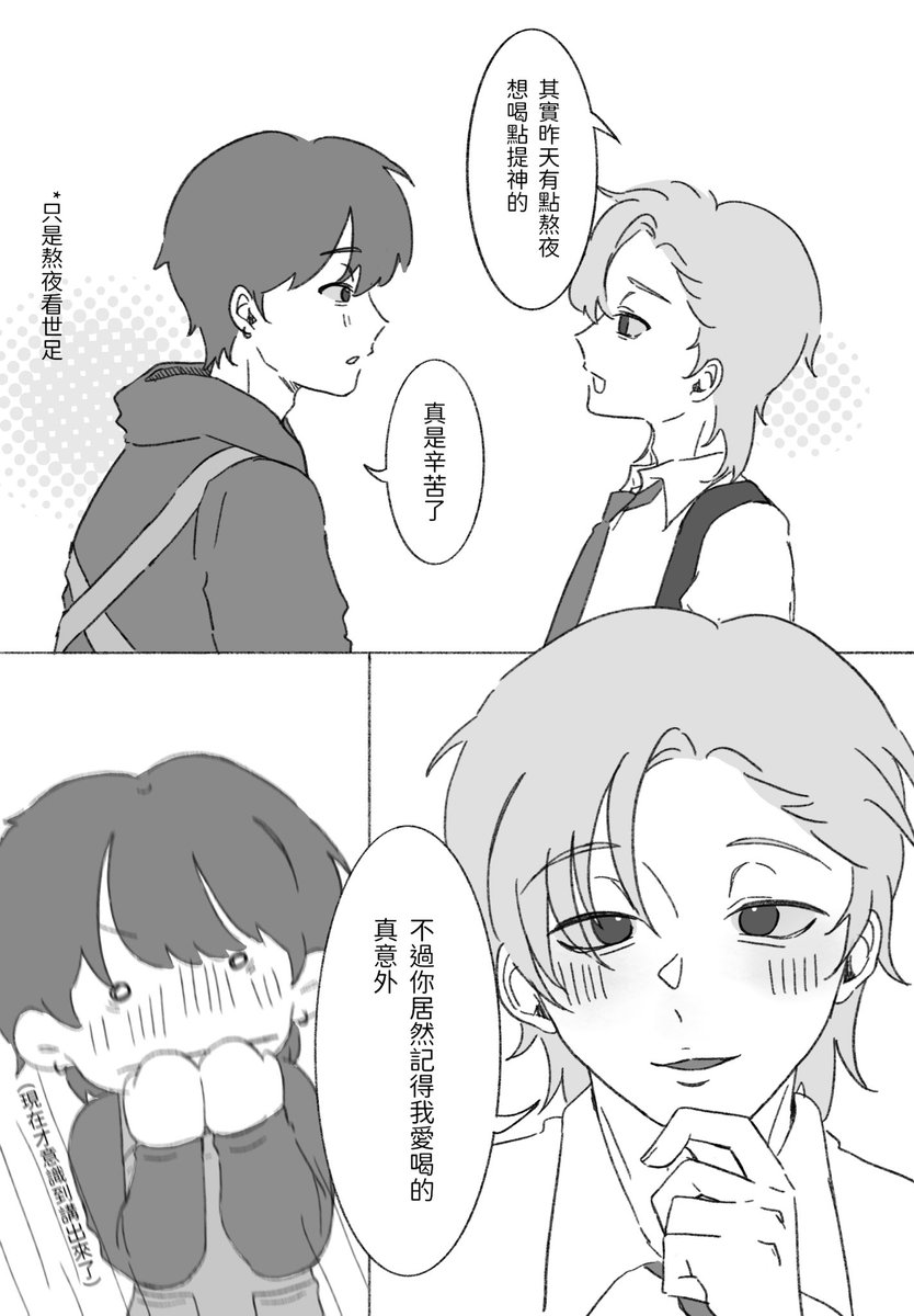 迦辻☘️(低浮上) tweet media
