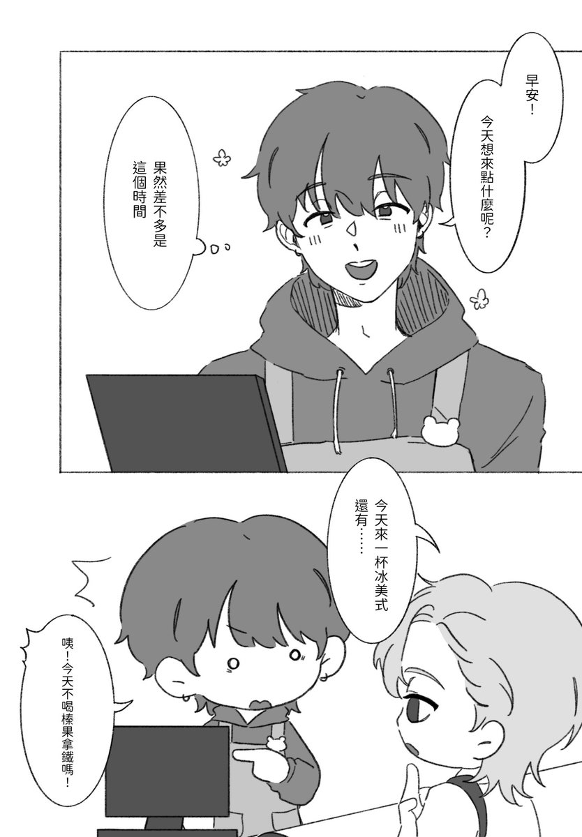 迦辻☘️(低浮上) tweet media