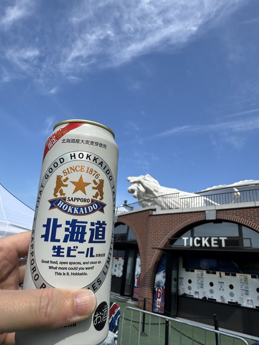 rikasamadeth's tweet photo. ちょっと早い夏休み🌻

ラヴィット×ライオンズって事で行って来ました♪
しかもビールワンコインデー🍺
グッズ買いたかったので開門前にフライングも（笑）

試合はナイスゲーム👍
暑かったけど楽しかったです😄 https://t.co/uS2t4M6oeE