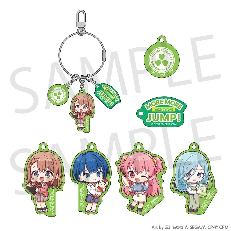 プロセカ グッズ情報 tweet media