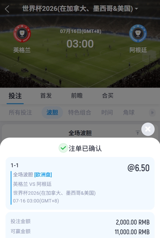 比分研究室 tweet media