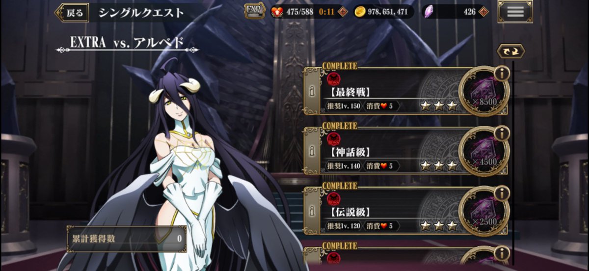 dd_dd_x's tweet photo. 最終戦クリアしてきましたー！！
8ターン！？
ゼルドメンは弱いはず、そんなバカな！？
奇跡を起こしたというのか！？（うるさい）
最終戦クリアおめでとうゼルドメン🎉🎉🎉🎉🎉 https://t.co/d0cLwzt8Mj