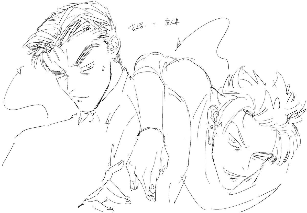 masatosimasatos's tweet photo. 顎さんにご許可頂きまして😇×😇、😈×😈啓中落書き描いちゃったよ〜ん
無限に味がする…！！！ https://t.co/1Y6x6q2c6S