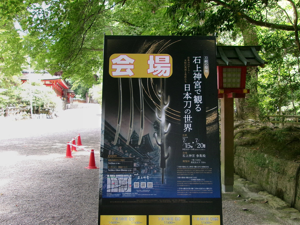 ネオロマ聖地訪問 tweet media