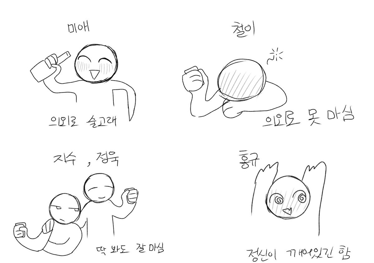summer7942's tweet photo. #세풋보 https://t.co/ziouoy9Hfp