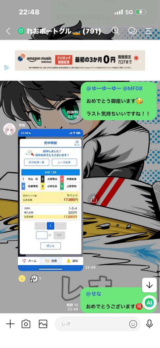 reo_boat_1's tweet photo. 大村ラストおめでとうございます🎈 https://t.co/XI7L84kw1H
