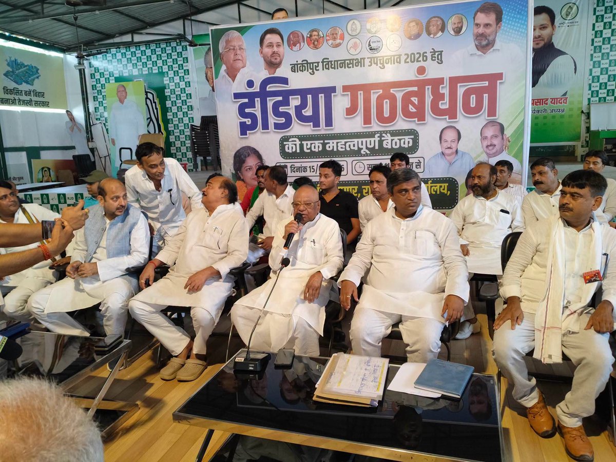 ManojAbrp's tweet photo. बांकीपुर विधानसभा उप चुनाव 2026 https://t.co/alfNtjYZpe