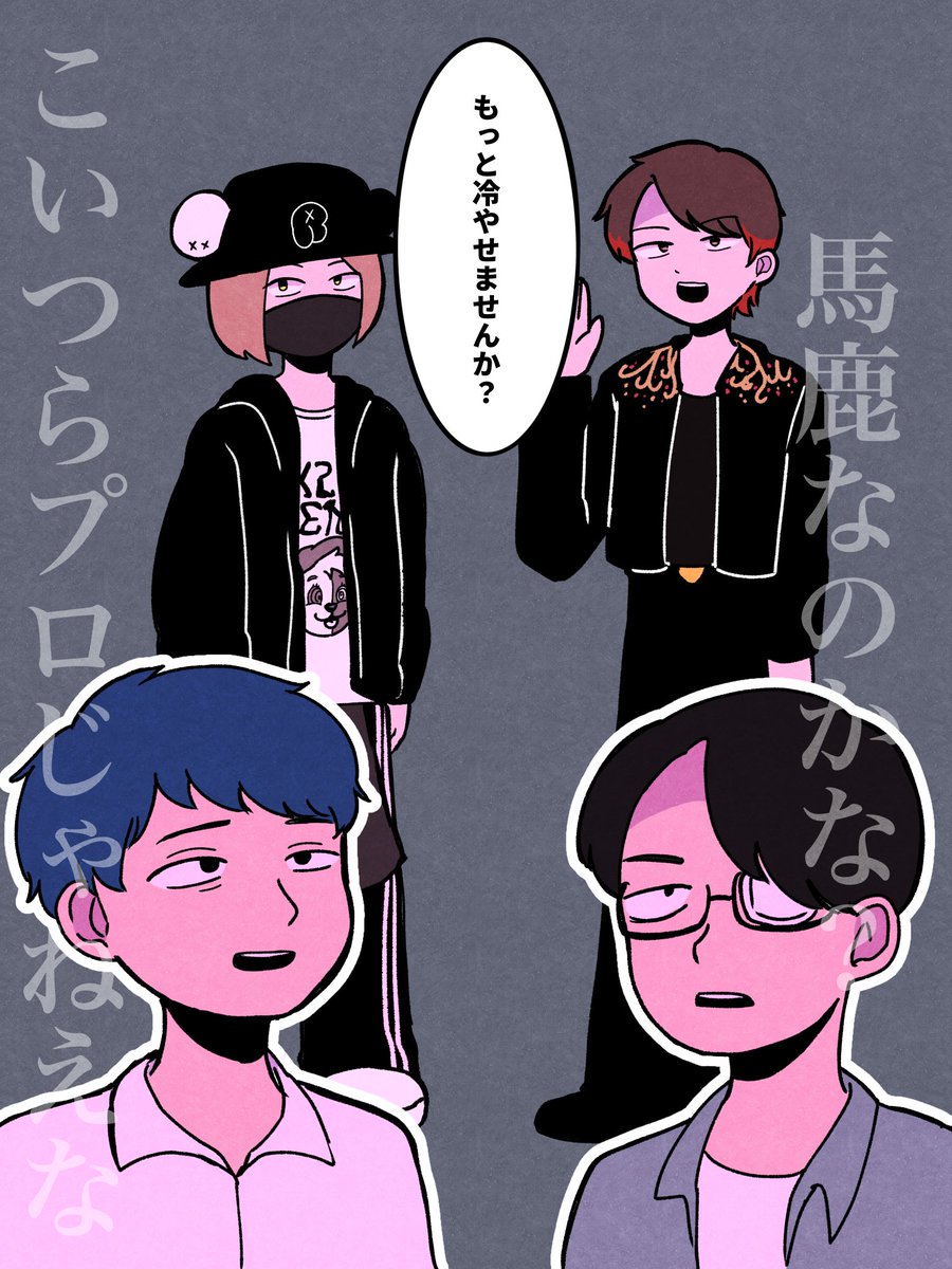 nekko_muffet's tweet photo. 配信より。
長袖組と半袖組 https://t.co/k5zb5AQdvX