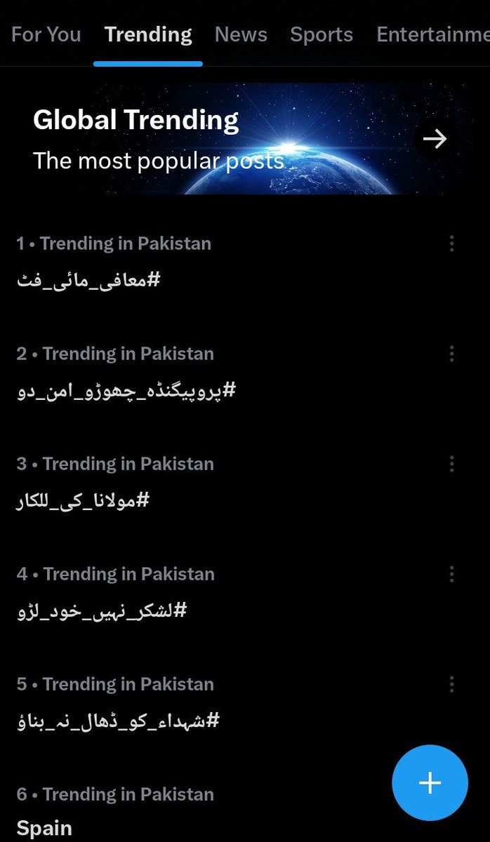 BasharatRaja786's tweet photo. ریاست بے پناہ وسائل رکھنے کے باوجود مولانا فضل الرحمان کو ٹرینڈنگ کی دنیا میں شکست نہیں دے سکی۔ مولانا فضل الرحمن ٹاپ فائیو میں ٹرینڈ کر رہے ہیں۔ https://t.co/bsV4y04FI9