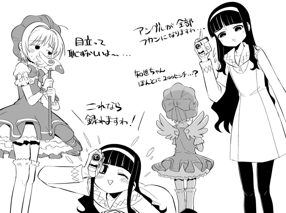 grief_loss's tweet photo. デカ知 https://t.co/KUBEOpSqUm