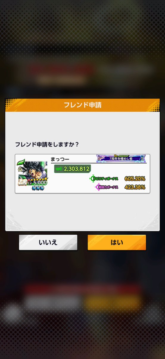 Wu46d's tweet photo. 死ね https://t.co/0KSKizemyw