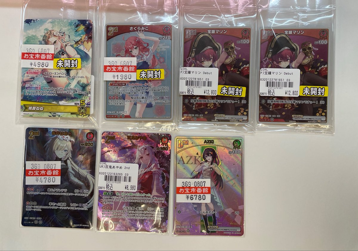 おたいち 加古川店 【カード】 (@otaichikakocard) / Posts / X