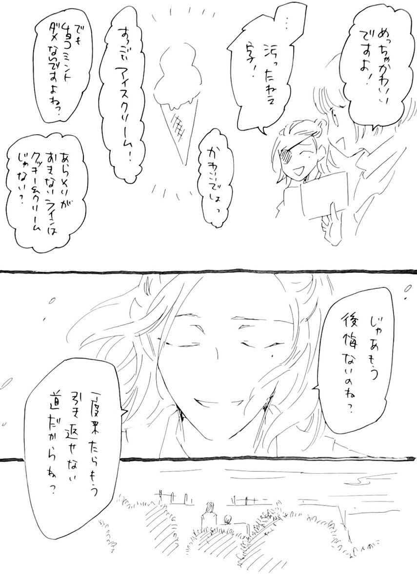 yonga0419's tweet photo. ね"ね"ち"ゃ"ん"っ" https://t.co/OP0iYnlVoN