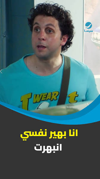 stars_call's tweet photo. @IsraelArabic بهير نفسه انبهر !!!!! https://t.co/OR5L11lWKc