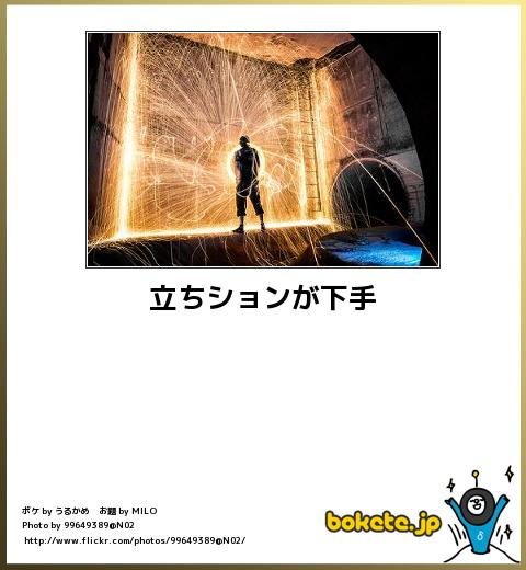 uruurukamekame's tweet photo. ボケてがサ終か…18年か…
いつだったか投稿してた頃に一番伸びたボケでも貼るか内容はアレだけど
何点だったか覚えてないしもうアカウントも残ってないので本人証明はできませんが

かつてのインターネッツを代表するコンテンツの一つが終わると思うと、なんだかしんみり https://t.co/9Dv42jWlNP
