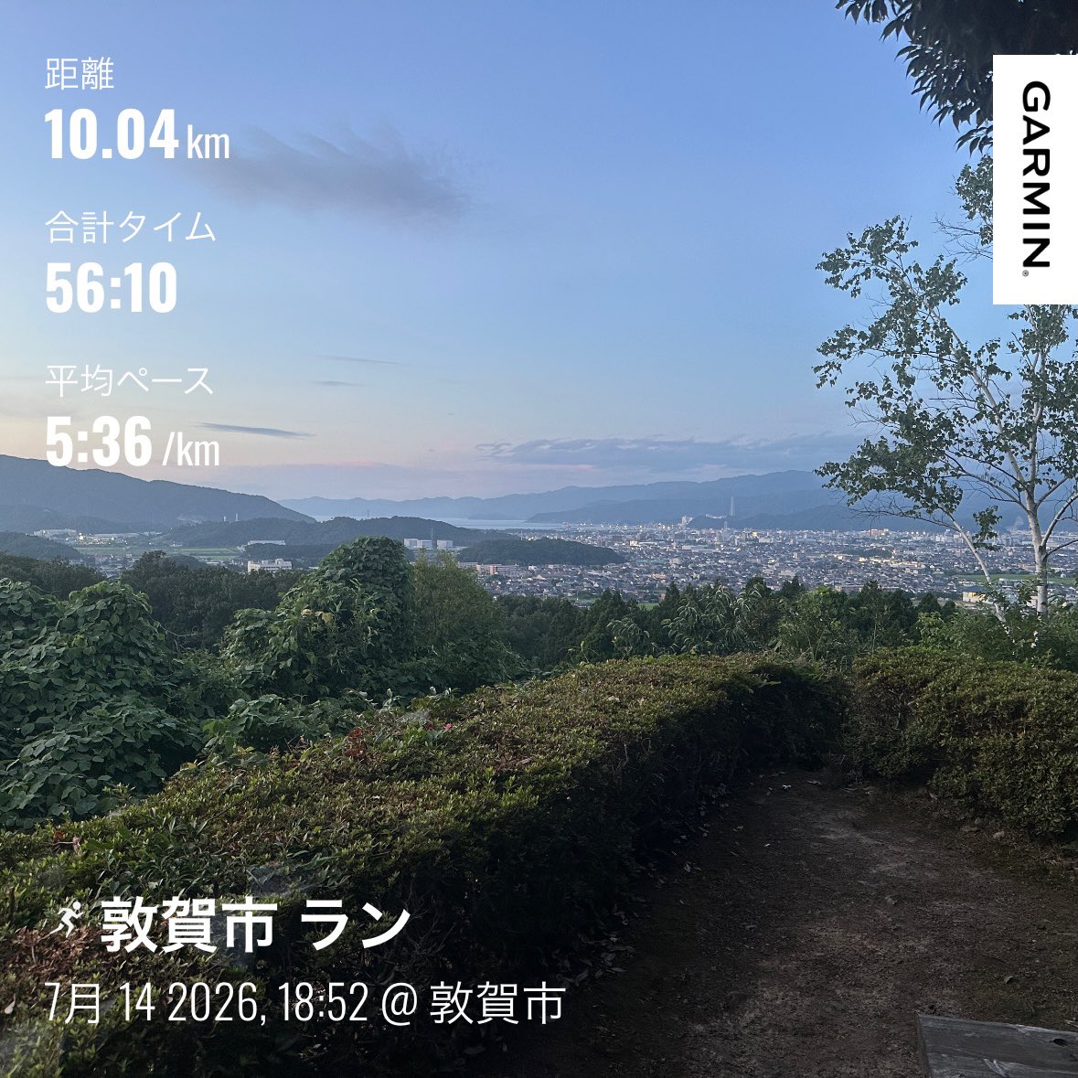 pi_kun2's tweet photo. 昨日今日のラン記録🗒
暑い暑い💦 https://t.co/qJogWu0Rir